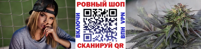 Купить Ступино БУТИРАТ  Вейп ТГК  ГАШИШ  Бошки Шишки  Альфа ПВП  Мефедрон 