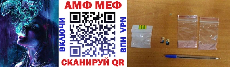 где продают наркотики  Ступино  АМФ Розовый 