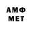 Меф 4 MMC Bogomol lvovich