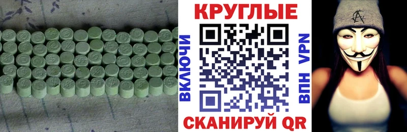 Ecstasy ешки  цены   Ступино 