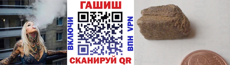 ГАШИШ гашик  цена наркотик  hydra ССЫЛКА  Ступино 
