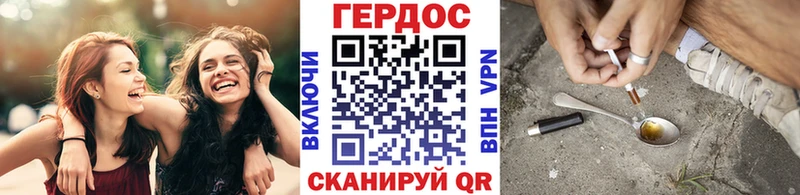 где продают   Ступино  ГЕРОИН VHQ 