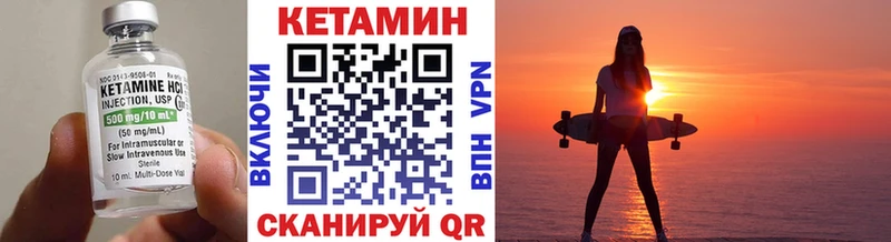 сколько стоит  Ступино  Кетамин ketamine 