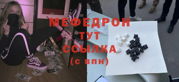 PSILOCYBIN Абаза