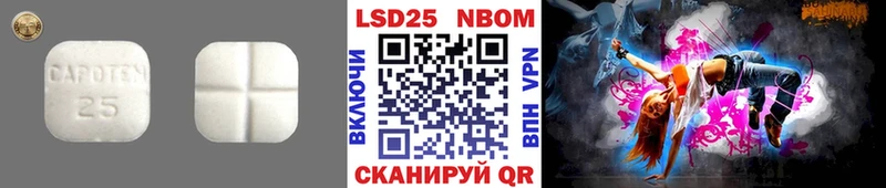 Лсд 25 экстази ecstasy как найти даркнет официальный сайт Ступино