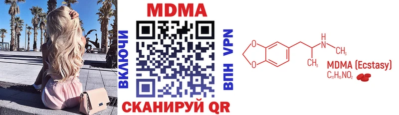MDMA VHQ  кракен как зайти  Ступино 