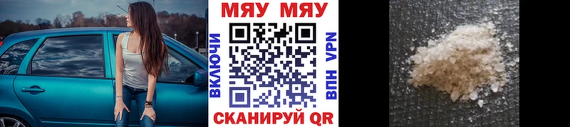 маркетплейс как зайти  Ступино  Мефедрон мука 